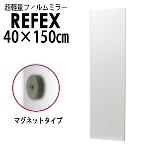 tFNXiREFEXj:AA[X}Olbg~[ 40×150cm i~[2cmj ؖڒI[Nטg RMM-3/MOy[J[iz REFEX tFNX ~[ p S Ȃ  y ꂢ RMM-3/MO