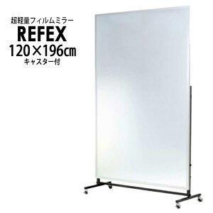 tFNXiREFEXj:ړX|[c~[t^122×196cm i~[120.6×180.6cm/LX^[s46cmj RM-9y[J[iz REFEX tFNX ~[ p S Ȃ  y ꂢ RM-9