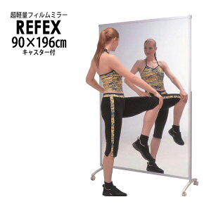 tFNXiREFEXj:ړX|[c~[r^ 91×195cm i~[91×181cm/LX^[s47cmj NRM-90y[J[iz REFEX tFNX ~[ p S Ȃ  y ꂢ NRM-90