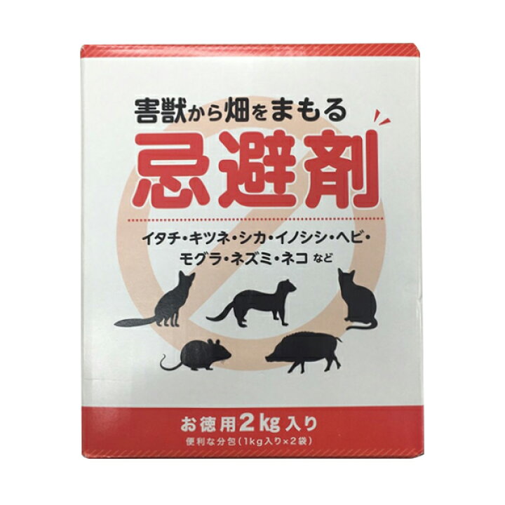 週間売れ筋 屋根裏 動物 忌避剤 害獣ニゲール 3個セット イタチ ハクビシン コウモリ 駆除 対策 rmladv.com.br 週間売れ筋 屋根裏 動物 忌避剤 害獣ニゲール 3個セット イタチ ハクビシン コウモリ 駆除 対策 rmladv.com.br