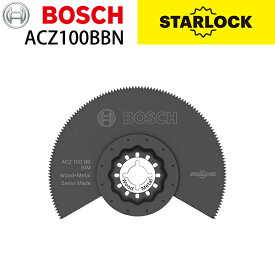 【7/1限定 全品ポイント最大25倍】BOSCH（ボッシュ）:カットソーブレード ACZ100BBN マルチツール用アクセサリー