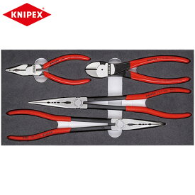 KNIPEX（クニペックス）: プライヤーセットウレタントレイ入り 002001V16 クニペックス プライヤー 002001V16