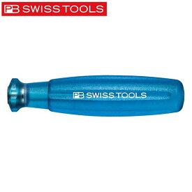 PB SWISS TOOLS（PBスイスツールズ）:6100.MBL マルチクラフトマグネット （1個入） ブルー 6100MBL