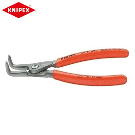KNIPEX（クニペックス）: 軸用精密スナップリングプライヤー曲（SB） 4921-A11