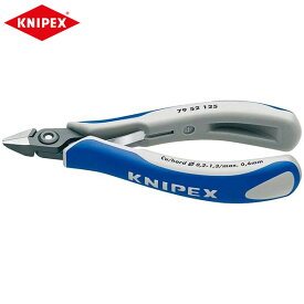 KNIPEX（クニペックス）: エレクトロニクスニッパー 7952-125