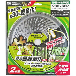 :yʑ`bv\[ | 2g 230mm×68P 4580190861194 re-gdn