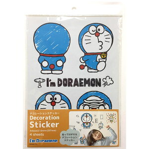 かわいい 壁紙 キャラクターの人気商品 通販 価格比較 価格 Com