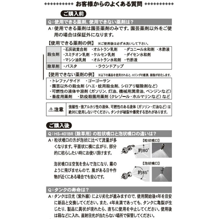即納】 工進 KOSHIN 噴霧器用パーツ ミニカバー付泡状除草噴口 PA-331 ネジ径G1 4 discoversvg.com 即納】 工進 KOSHIN 噴霧器用パーツ ミニカバー付泡状除草噴口 PA-331 ネジ径G1 4 discoversvg.com
