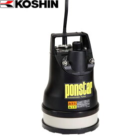 工進（KOSHIN）:ポンスター 汚水用水中ポンプ （60Hz） PX-625L【メーカー直送品】 KOSHIN こうしん 農業 園芸 機械 PX-625L re-gdn