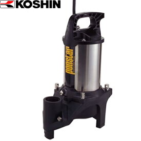 工進（KOSHIN）:ポンスター 汚物用水中ポンプ （50Hz） PZ-540【メーカー直送品】 KOSHIN こうしん 農業 園芸 機械 PZ-540 re-gdn