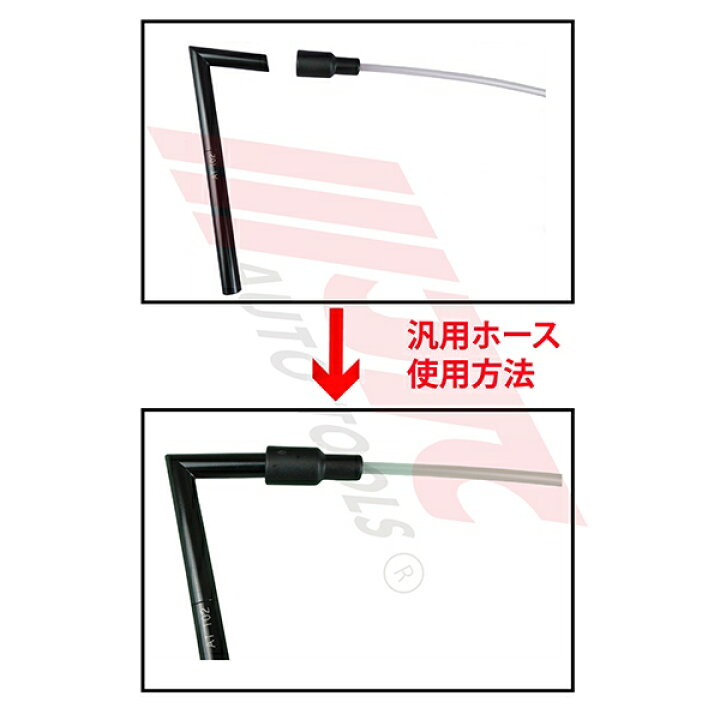 楽天市場】JTCオートツールズ:ATF オイル注入器 輸入車用17PCSセット 