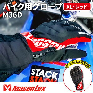 yyzy[֑zMasontex oCNO[uM36DbhXL icn-maxto-0005