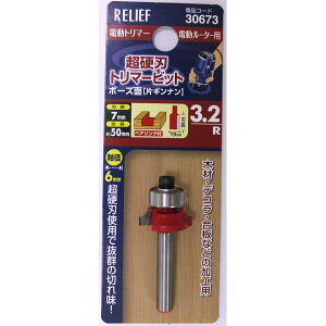 RELIEF�i�����[�t�j ���d�n�g���}�[�r�b�g �{�[�Y�� 3.2R 30673 �C�`�l��MTM�i���C�`�l���~�c�g���j �g���}�[�r�b�g �{�[�Y�� 3.2R 30673