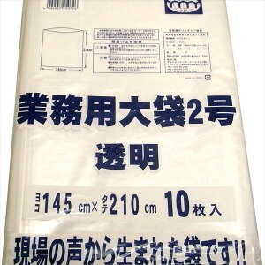 AtH[C^[iVi Ɩp2 0.045mm 1450X2100mm G-072