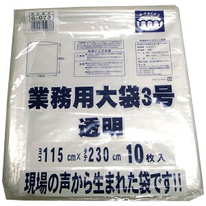 AtH[C^[iVi Ɩp3 0.045mm 1150X2300mm G-073