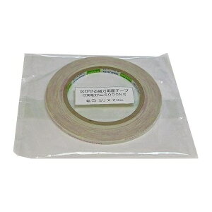 ܂H ͂闼ʃe[vNo.5000NS 5mmX20m NT5000NS-5