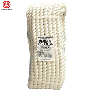 �܂���H��:�N�����iS�g���b�N���[�v 16mmX20m ���[�����O���H KMTR16-20 �N�����iS���[�v �N�����i�g���b�N���[�v KMTR16-20 ���� �H�� ���� �H�� �Ɩ��p