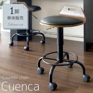 y[J[z{쏊 o[`FA CuencaiNGJj KNC-J240 Ȃ JE^[`FA ؐ LX^[t nC`FA fXN`FA ] ~ VR