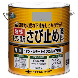 【地域制限有】【メーカー直送】ニッペホームプロダクツ トタン専用さび止め塗料 グレー 3.2kg 4976124182150