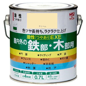 yn搧Lzy[J[zjbyz[v_Nc ₠EXE N[ 0.7L 4976124430312 h pr ₠ 