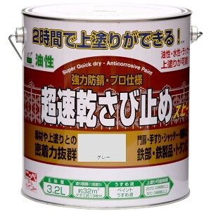 yn搧Lzy[J[zjbyz[v_Nc ю~ O[ 3.2L 4976124403231 ю~ߓh 2Ԍɂ͏h肪łi20j