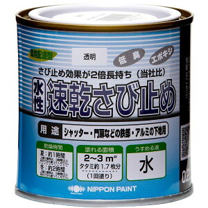 yn搧Lzy[J[zjbyz[v_Nc ю~  0.2L 4976124404504 ю~ߓh