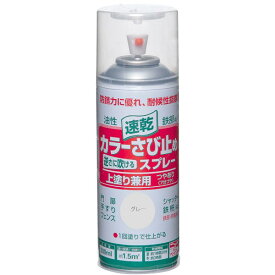 ニッペホームプロダクツ:カラーさび止めスプレー グレー 300ml 4976124401374【メーカー直送品】【地域制限有】 さび止め 上塗り兼用油性塗料 スプレー 耐候性抜群 7分つや
