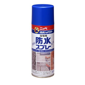 ニッペホームプロダクツ:住宅用防水スプレー 透明 300ml 4976124601101【メーカー直送品】【地域制限有】 住宅用防水スプレー シリコン樹脂防水剤 無色透明