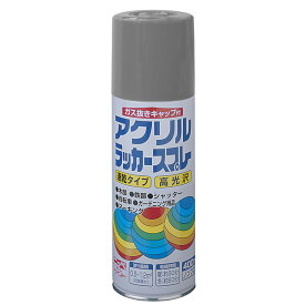 ニッペホームプロダクツ:アクリルラッカースプレー グレー 400ml 4976124270345【メーカー直送品】【地域制限有】 ラッカー スプレー アクリル 灰 グレー