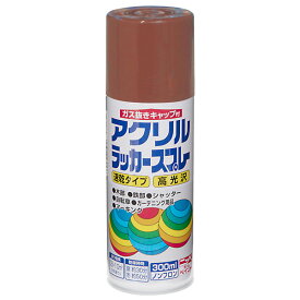 【地域制限有】【メーカー直送】ニッペホームプロダクツ アクリルラッカースプレー プライマー色（茶色） 300ml 4976124271731