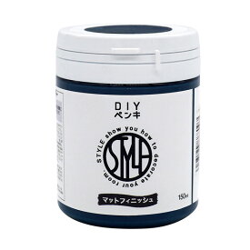 【地域制限有】【メーカー直送】ニッペホームプロダクツ 水性DIYペンキ ミッドナイトブルー 150ml 4976124888175 水性 室内用 壁紙 塗料 つや消し ペンキ 黒板