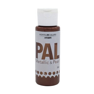�j�b�y�z�[���v���_�N�c:�����z�r�[�p�h�� PAL �I�[���h�u�����Y 55ml 4976124350085�y���[�J�[�����i�z�y�n�搧���L�z �h�� ���� �p�[�� ���^���b�N �A���e�B�[�N �z�r�[