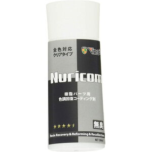 BvX kR 50ml ypF񕜃R[eBO܁z 05-087-BK-27.5 BvX rvX vipros 4947436160075