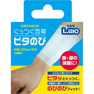 iÊ:G  50mm×5m 783193  S  ~}pi 783193