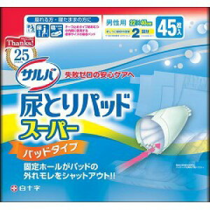 \ ToAƂpbhX[p[jp45×4 33140 Ic AƂpbh