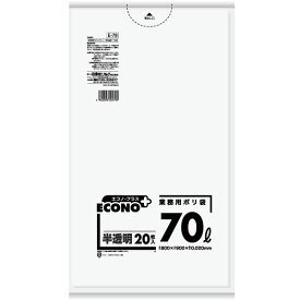日本サニパック:業務用ポリ袋 エコノプラス 70L 半透明 0.02mm 20枚×15冊 E-79