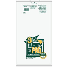 日本サニパック:業務用ポリ袋 プロシリーズ 3層ポリ 90L 半透明 0.03mm 10枚×20冊 R-94