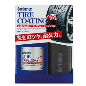 シュアラスター:タイヤコーティング+R S-89 S-89 タイヤコーティング+R S-89