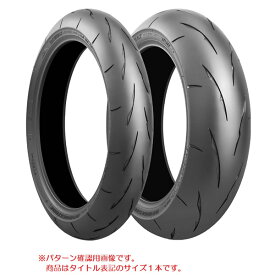 ブリヂストン:BATTLAX RACING STREET RS11 190/55ZR17 （75W） TL MCR05864 ブリジストン タイヤ Bridgestone MCR05864