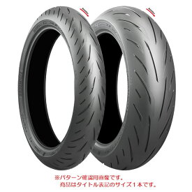 ブリヂストン:BATTLAX HYPERSPORT S22 110/70R17 54H TL MCR05737 ブリジストン タイヤ Bridgestone MCR05737