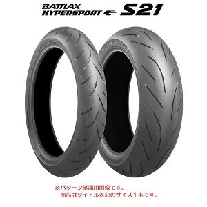 ブリジストン バイク タイヤの人気商品 通販 価格比較 価格 Com