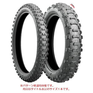 ブリジストン バイク タイヤの人気商品 通販 価格比較 価格 Com