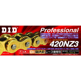 大同工業（DID）:420NZ3 100L ゴールド RJ （クリップジョイント） 420NZ3 SDH100RB G&G 420NZ3 DID ゴールド クリップ 100L SDH-100RB G&G