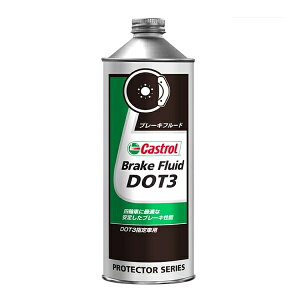 CastroliJXg[j:Brake Fluid DOT3 0.5L 3370061 u[Lt[h u[L DOT4 p l