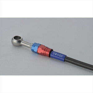 SWAGE-LINE PRO�i�X�E�F�b�W���C���v���j:Swage-PRO �t�����g�z�[�X�L�b�g�i�o�C�s�[�X�j CB400SB ABS 14-16 SAPB0011FB �Ԏ��p �X�e�����X���b�V���z�[�X