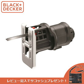 あす楽 BLACK&DECKER（ブラックアンドデッカー）:EVO ジグソーヘッド EJS183JP エボ マルチツール ジグソー ノコギリ アタッチメント ホンマでっか!TV ブラック＆デッカー BLACK＆DECKER ブラデカ DIY 切断