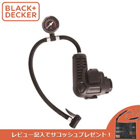 あす楽 BLACK&DECKER（ブラックアンドデッカー）:EVO 空気入れヘッド EIF183JP エボ マルチツール 電動 空気入れ タイヤ インフレーター ホンマでっか!TV ブラック＆デッカー BLACK&DECKER ブラデカ re-evo