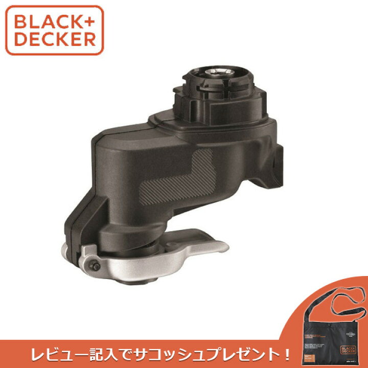 楽天市場】【レビュー特典付】BLACK&DECKER ブラックアンドデッカー