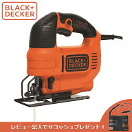 あす楽 BLACK&DECKER コンパクト オービタルジグソー KS701PEJP コード式 電動ノコギリ 520W 3000rpm 無…