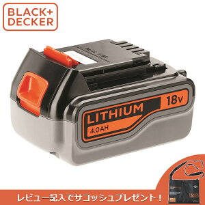 �_�}���\�����Ԓ��|�C���g5�{�^ �y���r���[���T�t�zBLACK&DECKER�i�u���b�N�A���h�f�b�J�[�j 18V ���`�E���C�I���o�b�e���[ 2Ah 4Ah BL2018JP BL4018JP ��e�� �u���f�J BLACK+DECKER �[�d���p �o�b�e���[ 